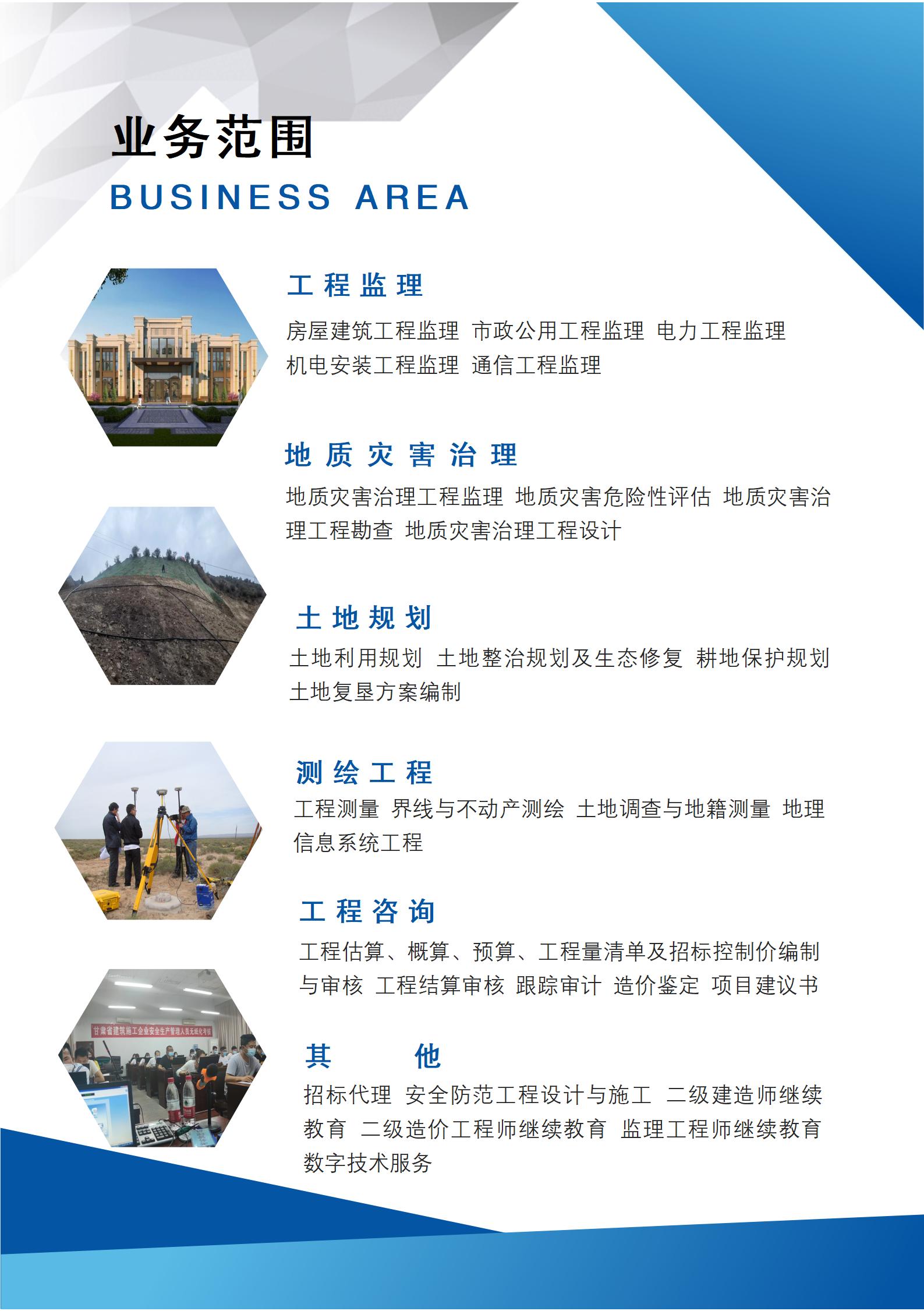 企業(yè)宣傳手冊2025_01.jpg