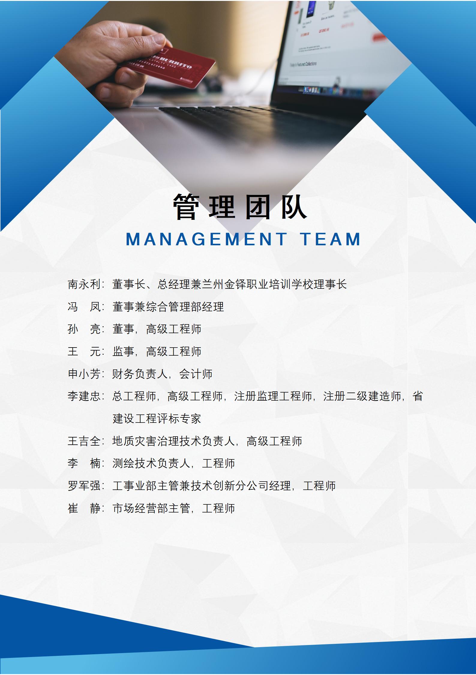 網(wǎng)站頁手冊(cè)2025_01.jpg